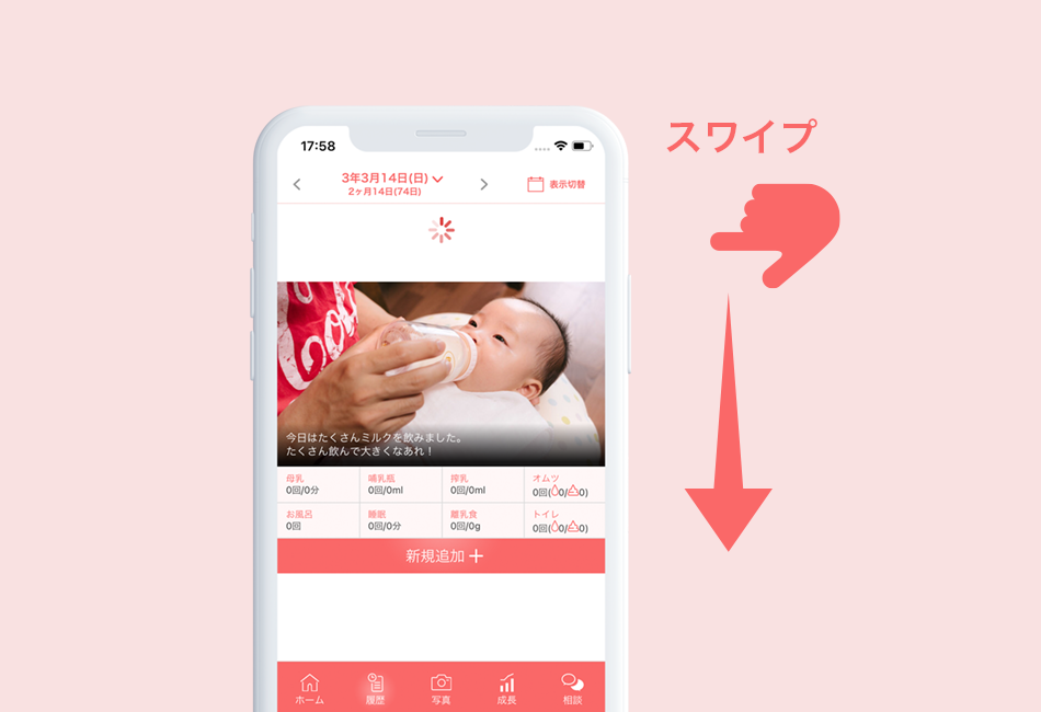 5.データの確認と新規取得